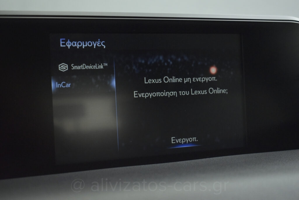 Lexus UX 250h - AWD Dynamic Hybrid e-CVT EMVN 2.0