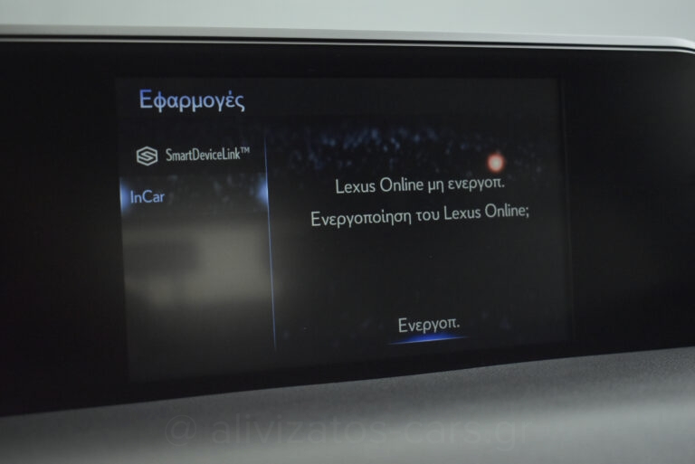 Lexus UX 250h - AWD Dynamic Hybrid e-CVT EMVN 2.0