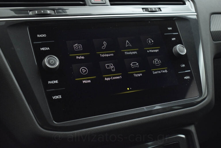 Volkswagen Tiguan - 1.4 TSi eHYBRID R-LINE DSG 245hp