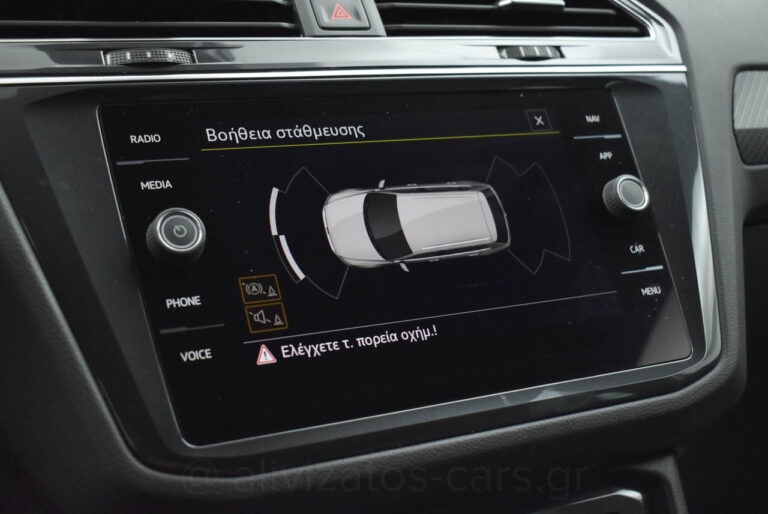 Volkswagen Tiguan - 1.4 TSi eHYBRID R-LINE DSG 245hp