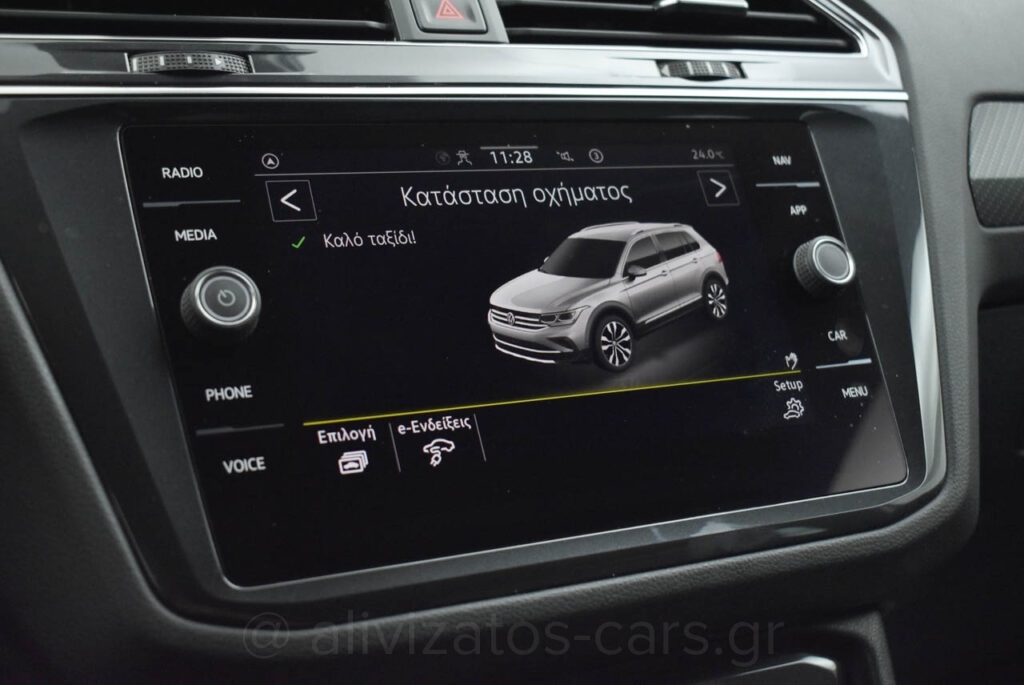 Volkswagen Tiguan - 1.4 TSi eHYBRID R-LINE DSG 245hp