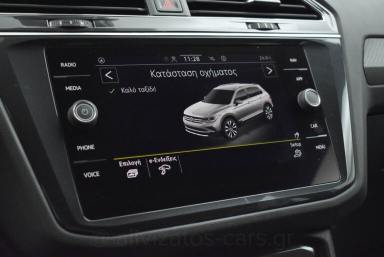 Volkswagen Tiguan - 1.4 TSi eHYBRID R-LINE DSG 245hp