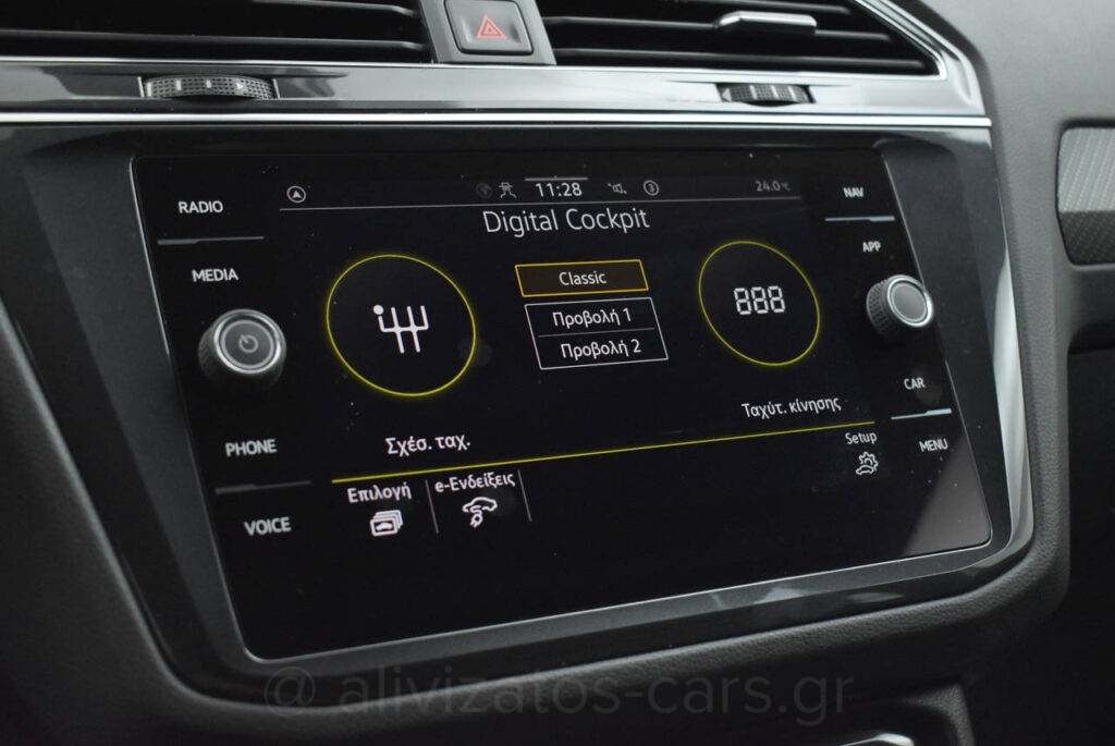 Volkswagen Tiguan - 1.4 TSi eHYBRID R-LINE DSG 245hp