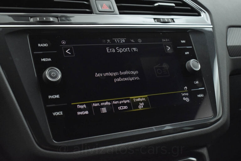 Volkswagen Tiguan - 1.4 TSi eHYBRID R-LINE DSG 245hp