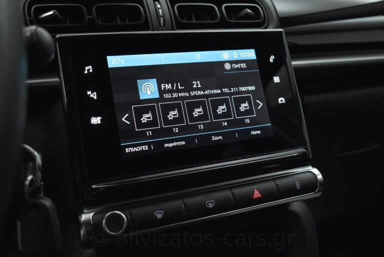 Citroen C3 - 1.2 PureTech 83hp Feel Navi Facelift