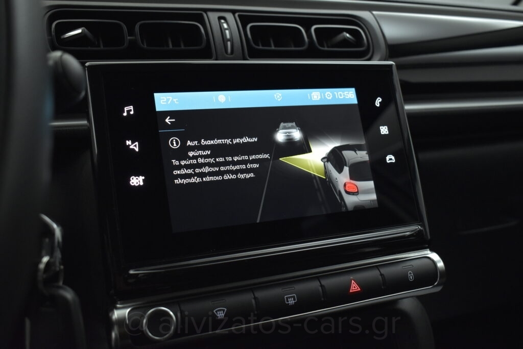 Citroen C3 - 1.2 PureTech 83hp Feel Navi Facelift