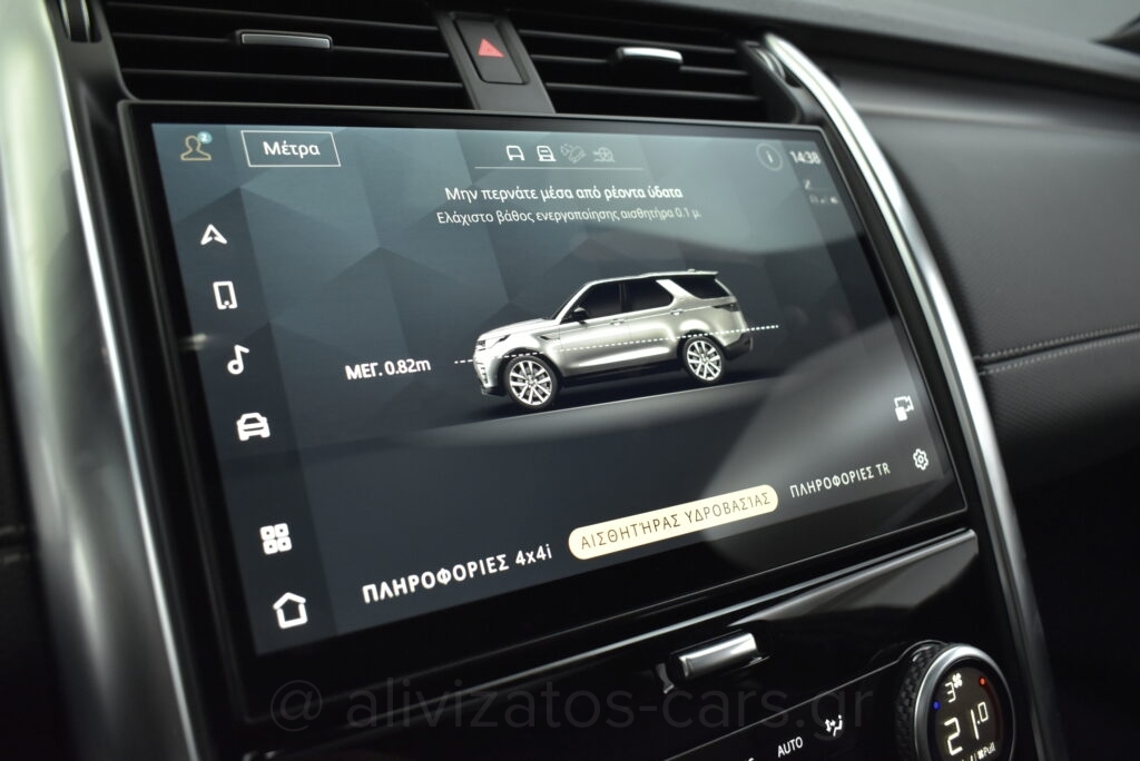 Land Rover Discovery - R Dynamic HSE 3.0 Mild Hybrid 7Seats Panorama R/22