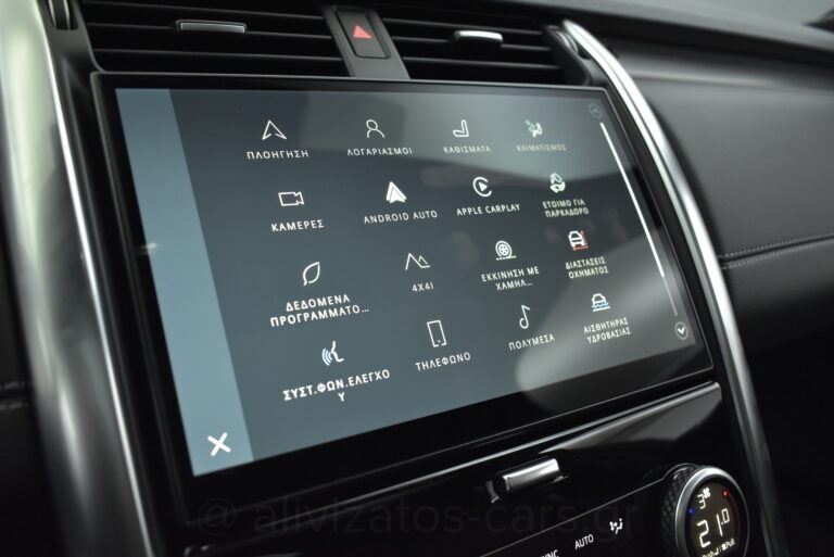 Land Rover Discovery - R Dynamic HSE 3.0 Mild Hybrid 7Seats Panorama R/22