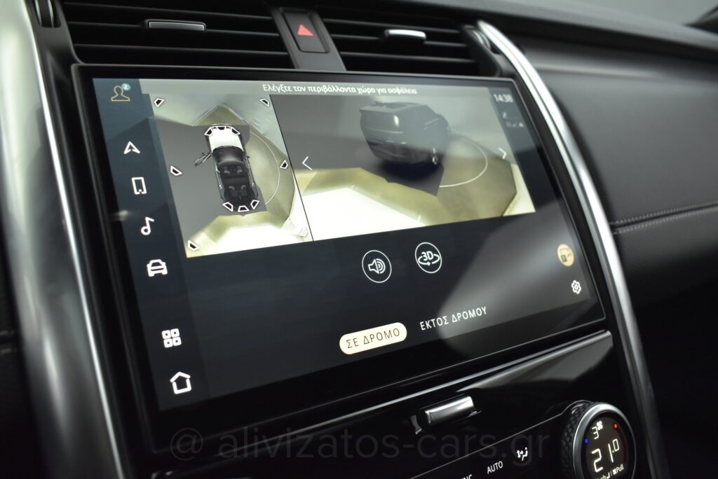 Land Rover Discovery - R Dynamic HSE 3.0 Mild Hybrid 7Seats Panorama R/22