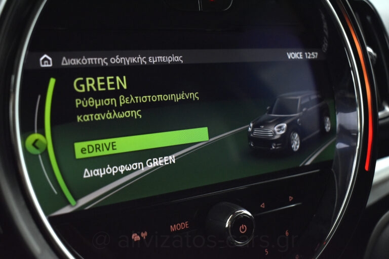 Mini Countryman - 1.5 COOPER SE ALL4 PLUG-IN NAVI