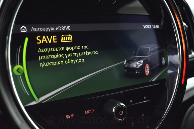 Mini Countryman - 1.5 COOPER SE ALL4 PLUG-IN NAVI