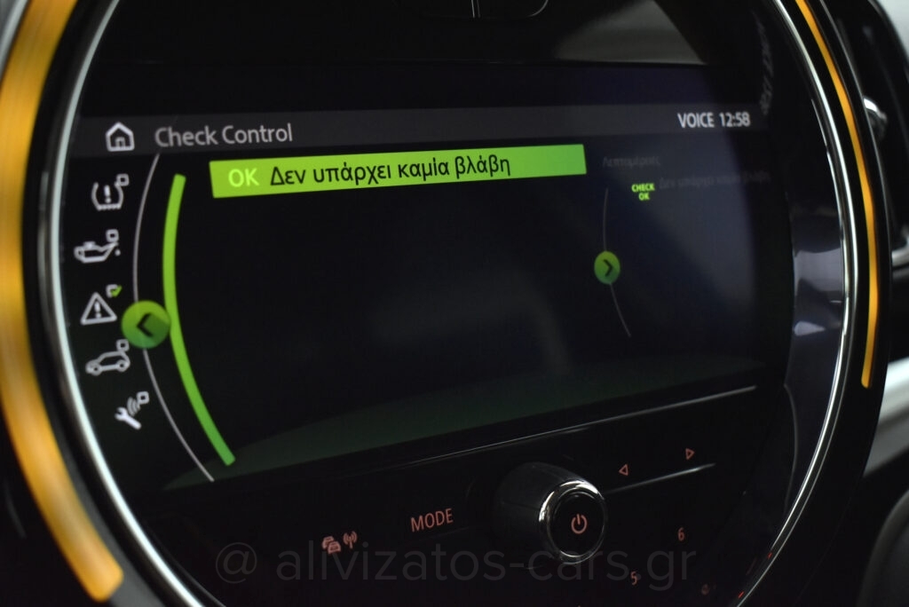 Mini Countryman - 1.5 COOPER SE ALL4 PLUG-IN NAVI