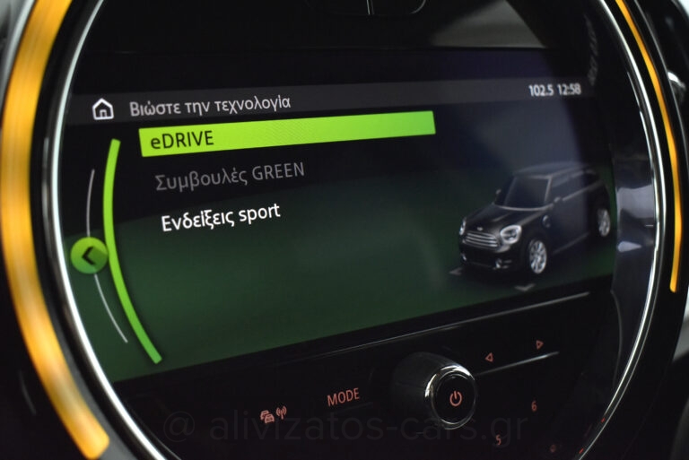 Mini Countryman - 1.5 COOPER SE ALL4 PLUG-IN NAVI