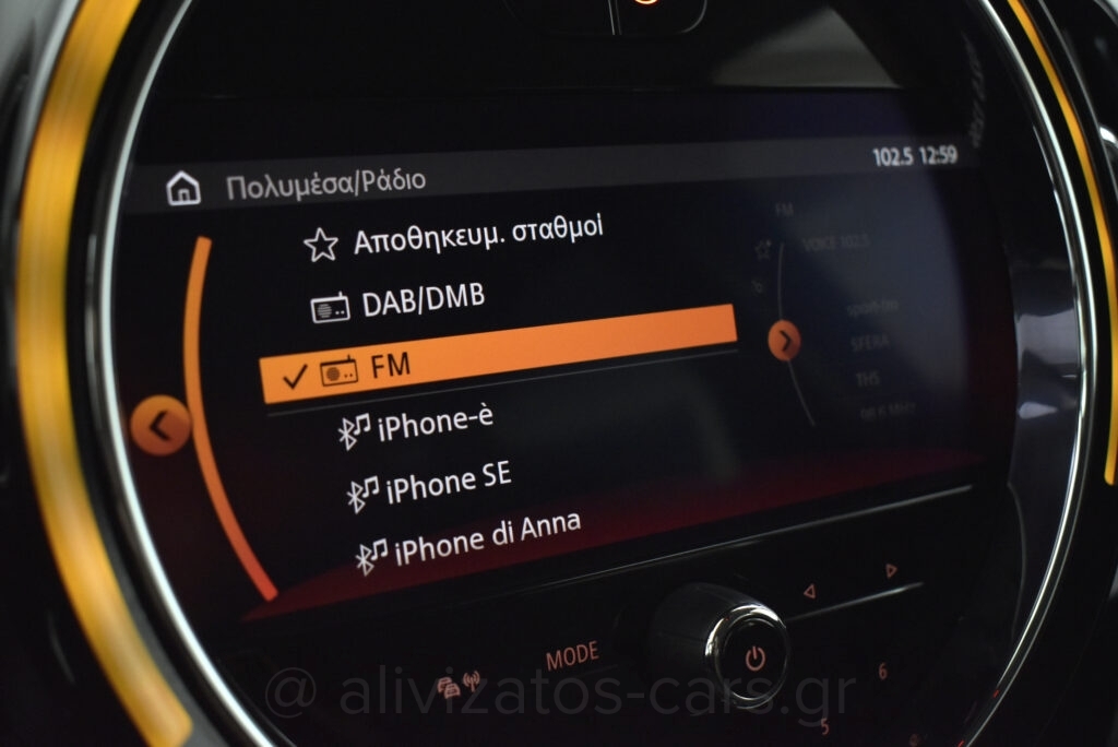 Mini Countryman - 1.5 COOPER SE ALL4 PLUG-IN NAVI