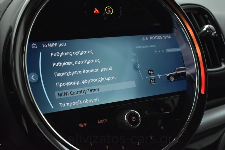 Mini Countryman - 1.5 COOPER SE ALL4 PLUG-IN NAVI