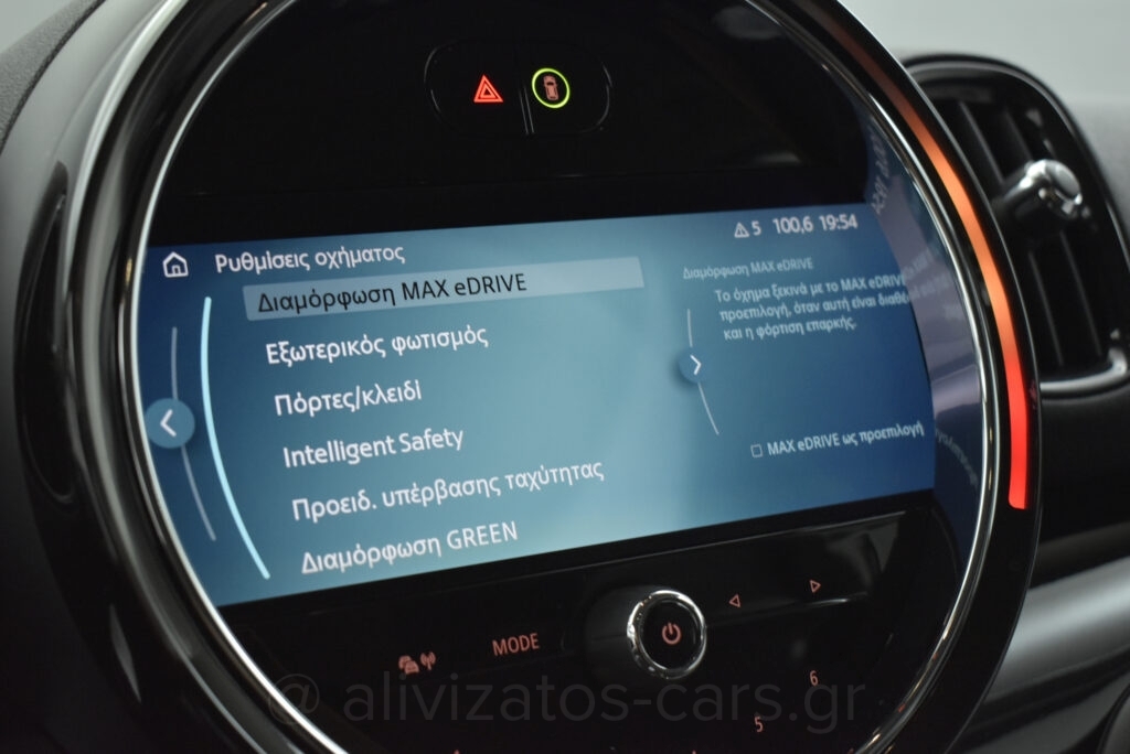 Mini Countryman - 1.5 COOPER SE ALL4 PLUG-IN NAVI