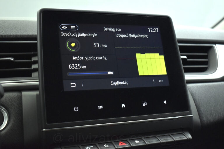 Renault Captur - 1.0 TCe Dynamic Navi Camera Full led