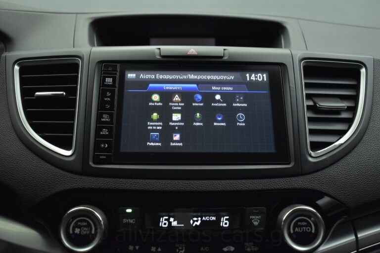 Honda CR-V - 1.6 I-DTEC ELEGANCE AWD AUTOMATIC 160hp