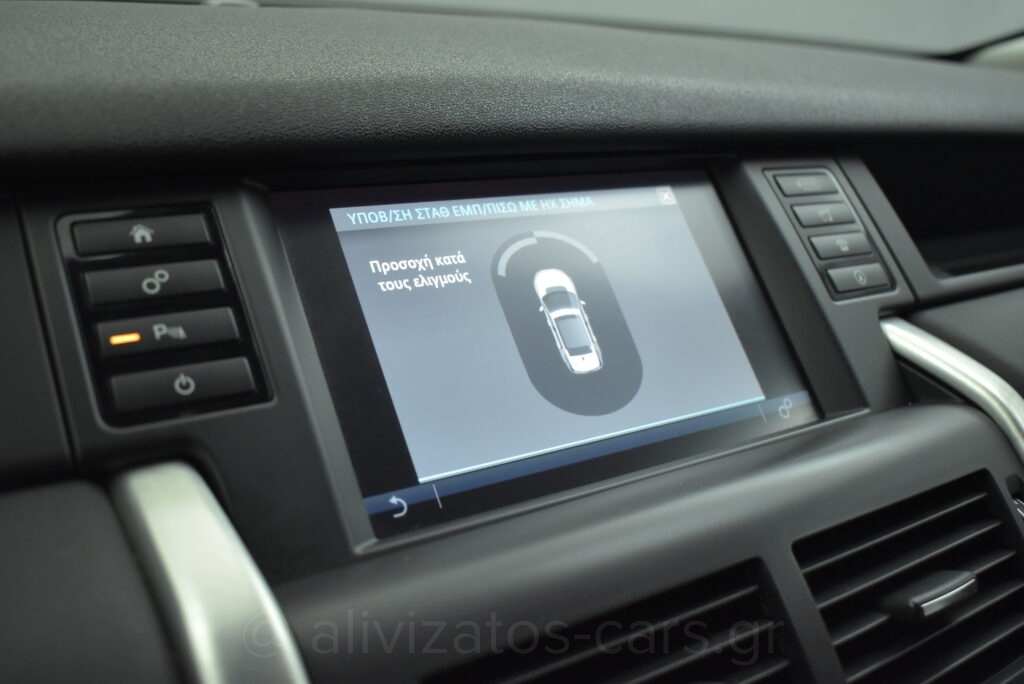 Land Rover Discovery Sport - 2.0 TD4 Pure 4WD 150hp