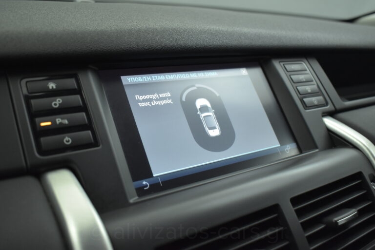 Land Rover Discovery Sport - 2.0 TD4 Pure 4WD 150hp