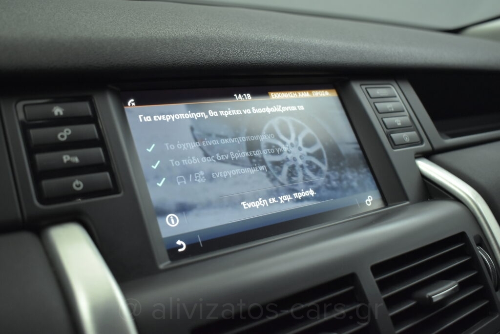 Land Rover Discovery Sport - 2.0 TD4 Pure 4WD 150hp