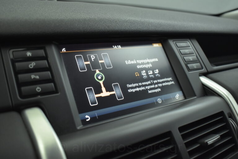 Land Rover Discovery Sport - 2.0 TD4 Pure 4WD 150hp