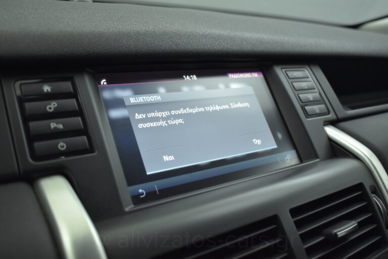 Land Rover Discovery Sport - 2.0 TD4 Pure 4WD 150hp