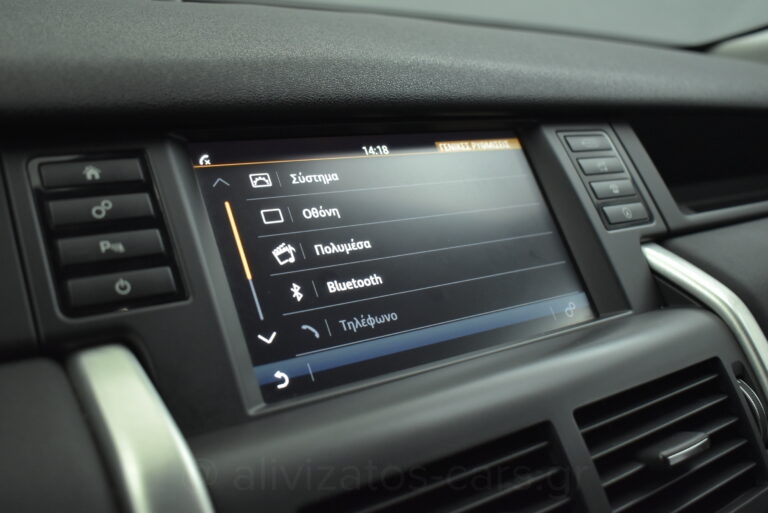 Land Rover Discovery Sport - 2.0 TD4 Pure 4WD 150hp