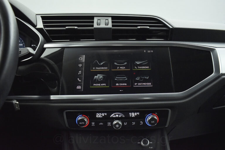 Audi Q3 - 2.0 35 Business TDI S tronic