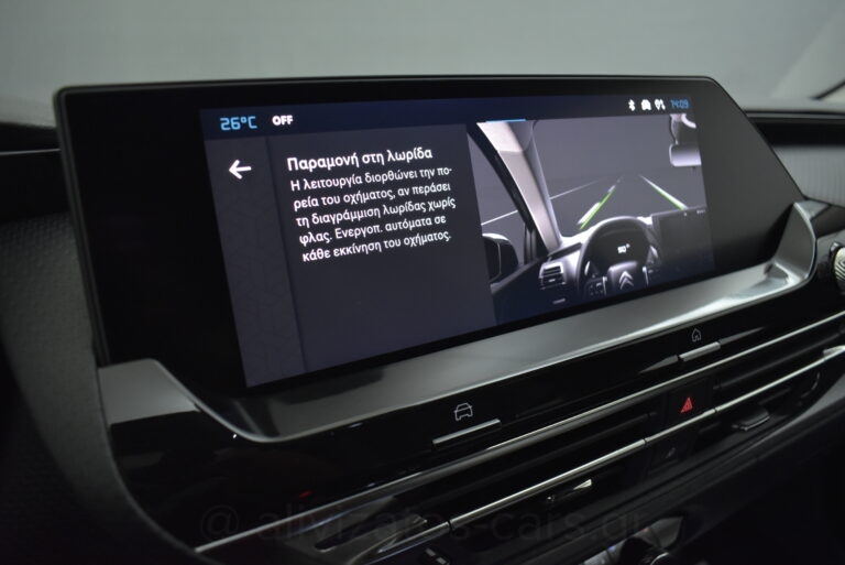 Citroen C5 X - 1.2 Puretech 130hp EAT8 Feel Navi