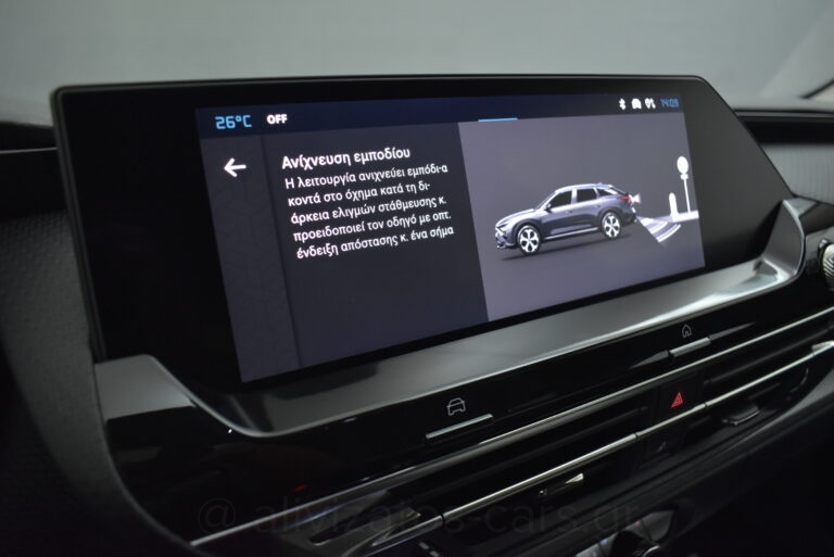 Citroen C5 X - 1.2 Puretech 130hp EAT8 Feel Navi