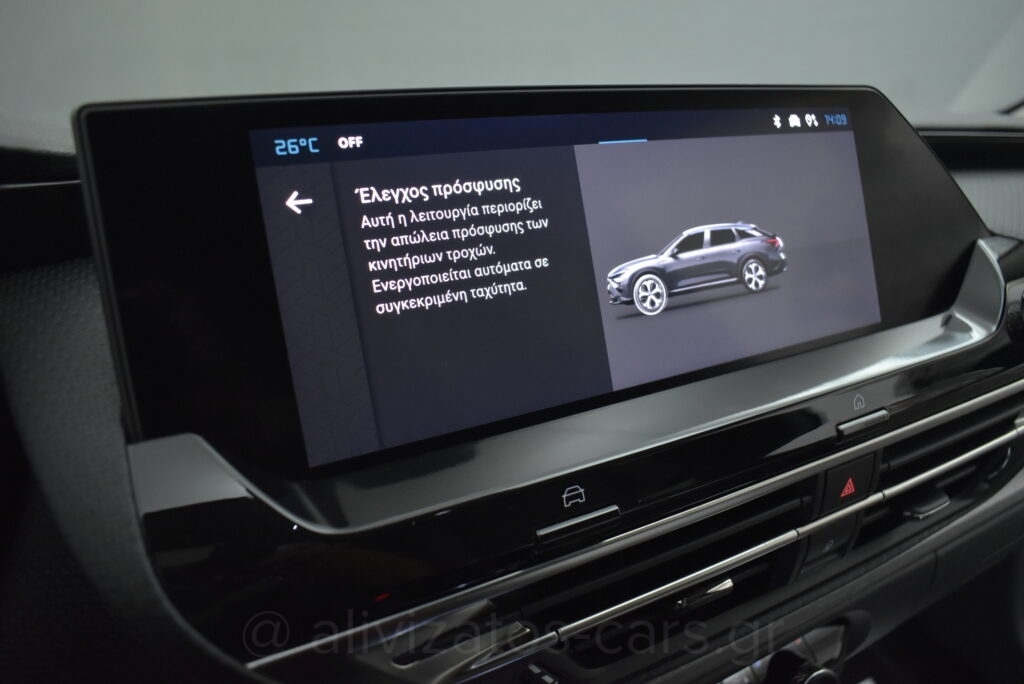 Citroen C5 X - 1.2 Puretech 130hp EAT8 Feel Navi