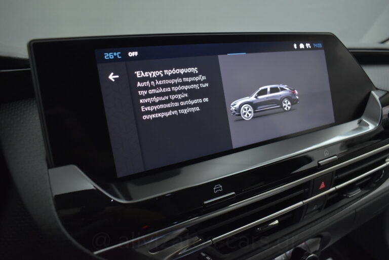 Citroen C5 X - 1.2 Puretech 130hp EAT8 Feel Navi