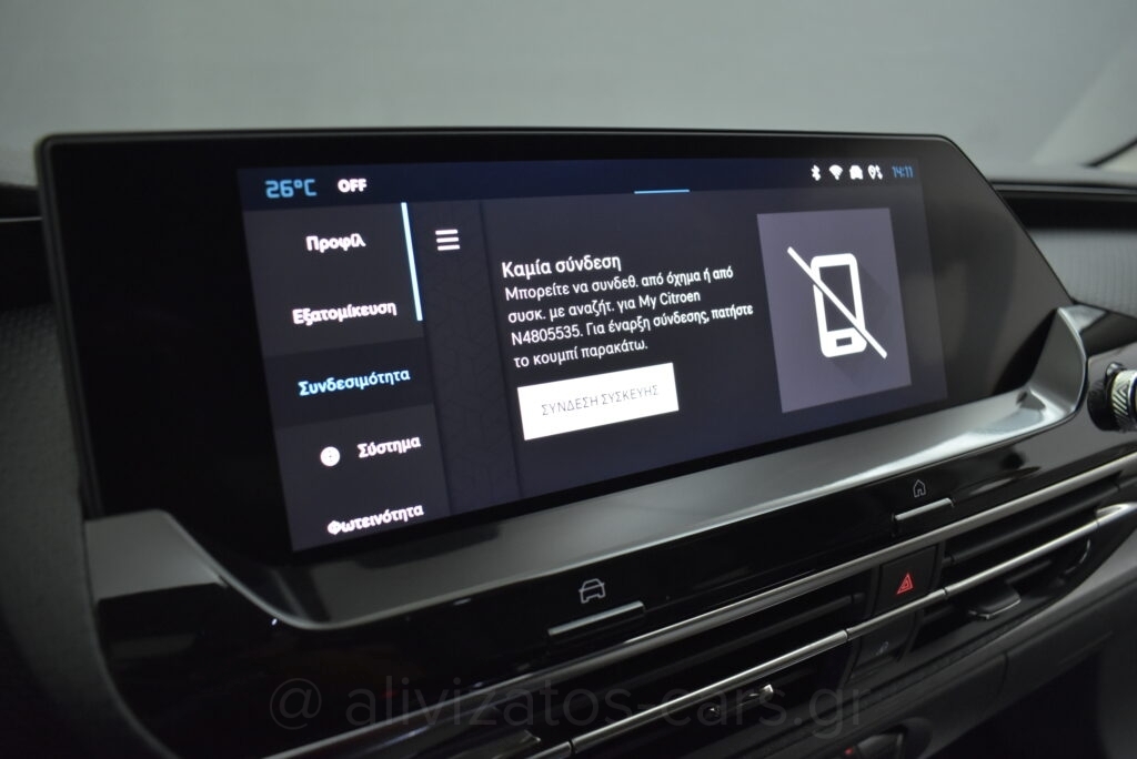 Citroen C5 X - 1.2 Puretech 130hp EAT8 Feel Navi