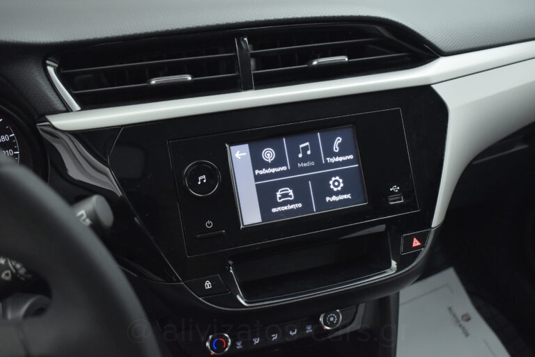 Opel Corsa -  1.5 D Edition 102 hp S/S MT6