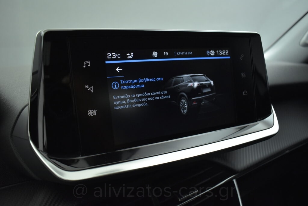 Peugeot 2008 - 1.5 BlueHDi 110hp Active Plus Camera