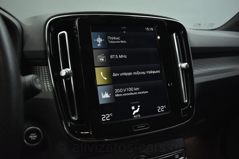 Volvo XC40 -  T5 Recharge 262hp Leather Navi R19