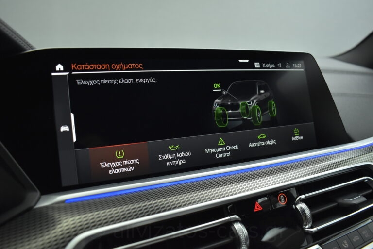 Bmw X5 - 3.0 XDrive30d Hybrid-Diesel M Sport