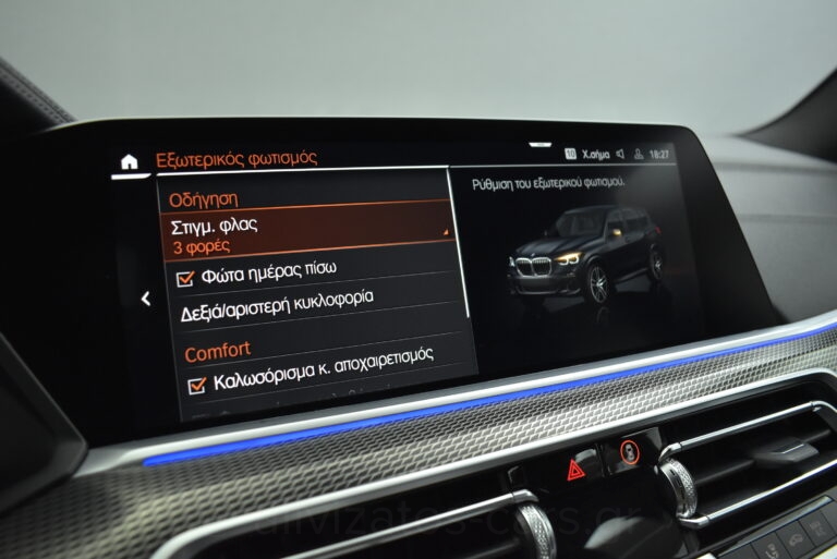 Bmw X5 - 3.0 XDrive30d Hybrid-Diesel M Sport