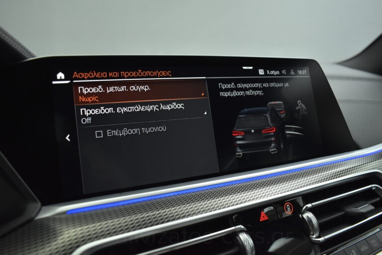 Bmw X5 - 3.0 XDrive30d Hybrid-Diesel M Sport