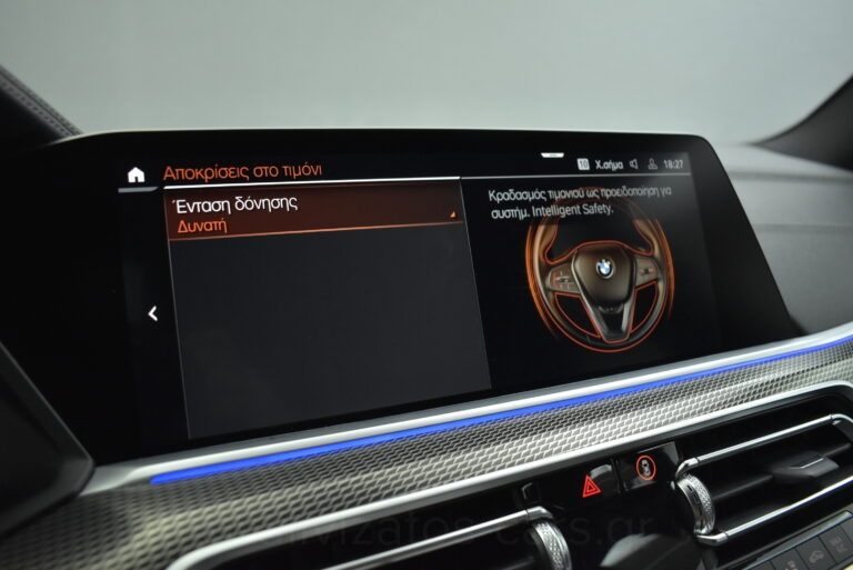 Bmw X5 - 3.0 XDrive30d Hybrid-Diesel M Sport