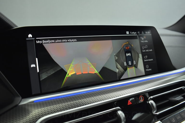 Bmw X5 - 3.0 XDrive30d Hybrid-Diesel M Sport