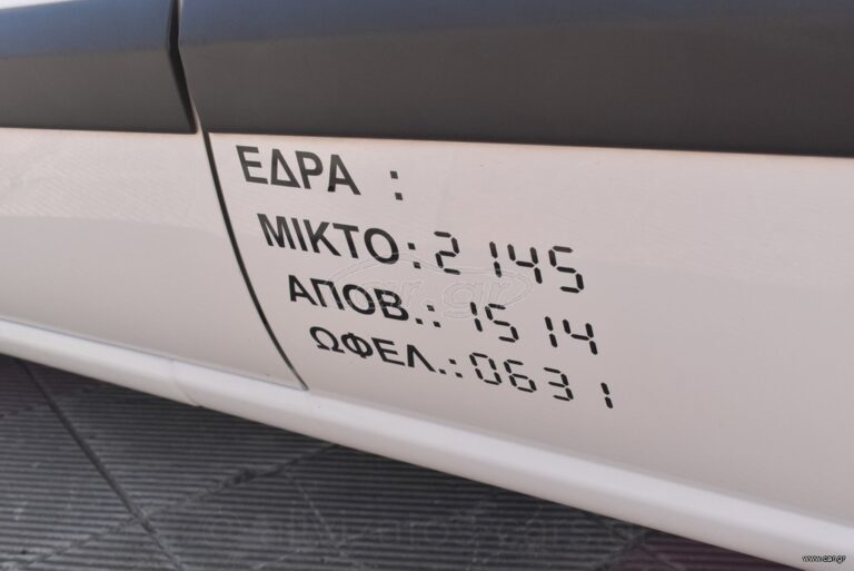 Fiat Doblo - 1.6 MJet2 SX L1H1 120hp 3 Seat