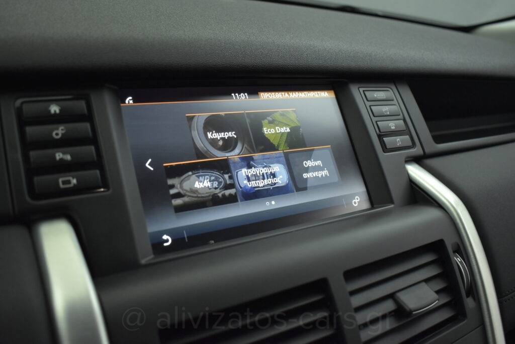 Land Rover Discovery Sport - 2.0 Diesel 4WD 180hp 7Seats Navigation & Camera