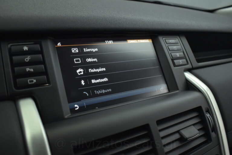 Land Rover Discovery Sport - 2.0 Diesel 4WD 180hp 7Seats Navigation & Camera