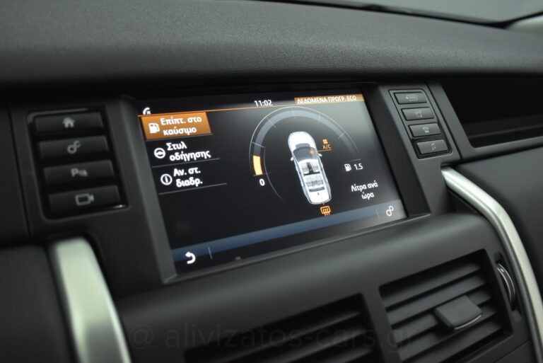 Land Rover Discovery Sport - 2.0 Diesel 4WD 180hp 7Seats Navigation & Camera