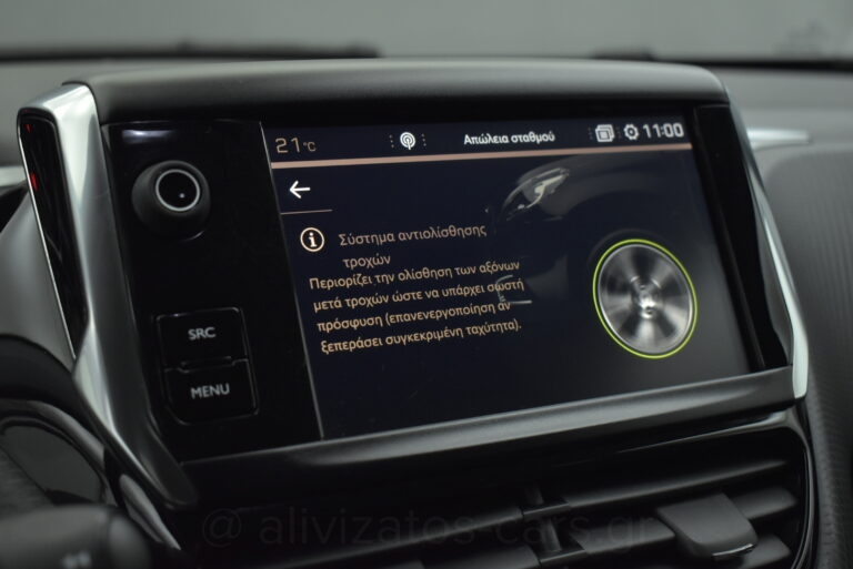 Peugeot 2008 - 1.2 PureTech S&S Allure 110hp Navigation