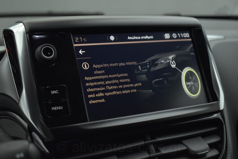 Peugeot 2008 - 1.2 PureTech S&S Allure 110hp Navigation