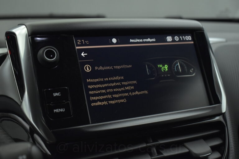 Peugeot 2008 - 1.2 PureTech S&S Allure 110hp Navigation