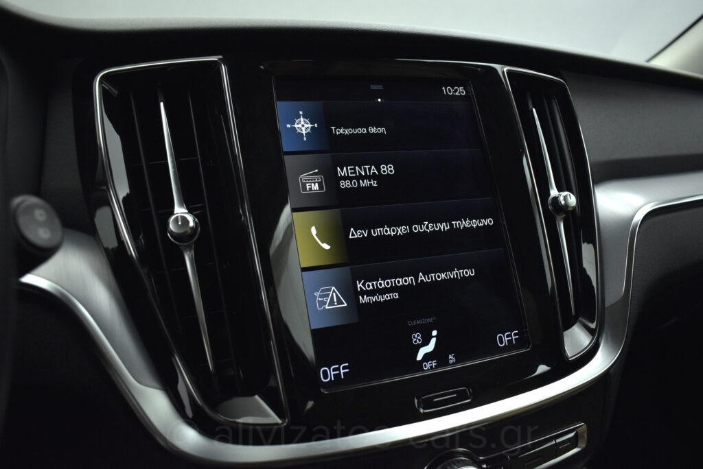 Volvo V60 - 2.0 T6 PHEV INSCRIPTION AWD 340hp